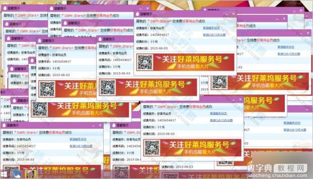 1元无限开通好莱坞会员活动BUG  多用户已被腾讯反撸2