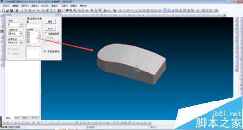 CAXA制造工程师软件怎么设计鼠标模型?13