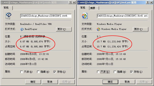 Rmvb转换MPEG4格式的详细步骤(WinMEnc详细图解教程)8