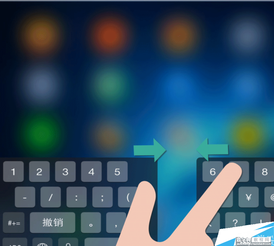 ipad键盘分开了怎么办 ipad键盘分开的解决方法2
