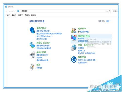 win10系统中QQ浏览器总是崩溃已停止工作怎么办?8