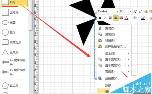 visio怎么画风车? visio绘制风车的详细步骤8