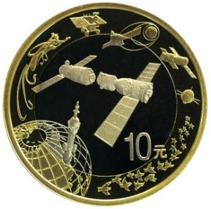 怎么通过网络银行在线预定中国航天纪念币(25日截止)?3