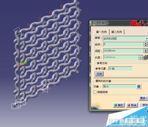 CATIA怎么绘制钢丝网? CATIA绘制编制网的教程18