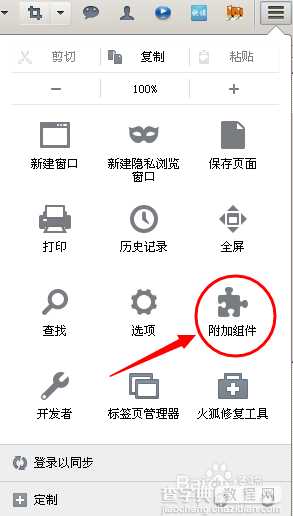 火狐netvideohunter怎么安装?火狐浏览器怎么批量下载网页视频2