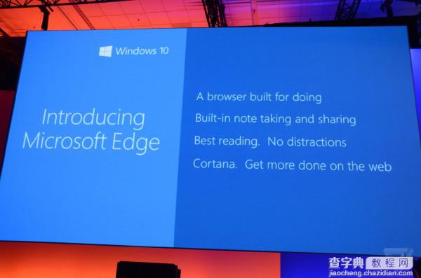 微软斯巴达浏览器命名Edge 可兼容Chrome和Firefox插件5