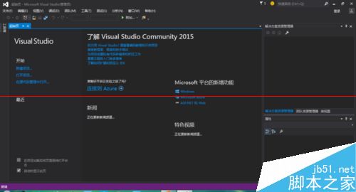 visual studio 2015怎么把英文界面变成中文界面？14