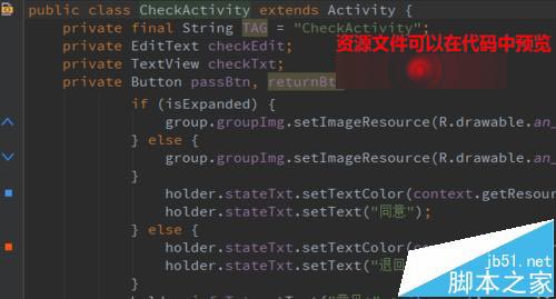 Android Studio和eclipse有什么不同？6