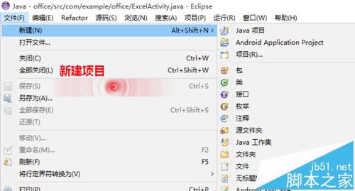 Android Studio和eclipse有什么不同？8