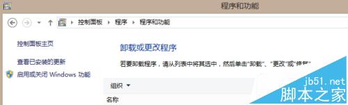 有道词典无法联网提示网络已断开该怎么办?2