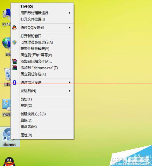 win8谷歌浏览器打不开 显示没有注册类的两种解决办法2