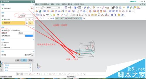 UG中怎么将CAD二维图导三维实体?9