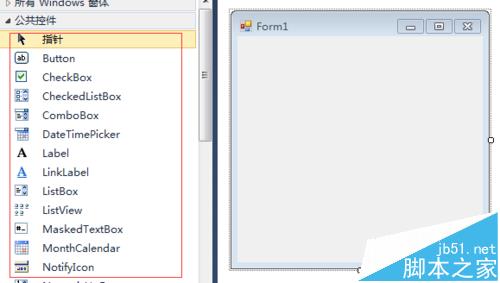 VS2010怎么创建windows窗体应用程序?5