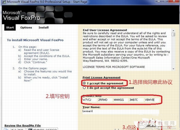visual foxpro9.0 中文版图文安装教程（附下载地址）2