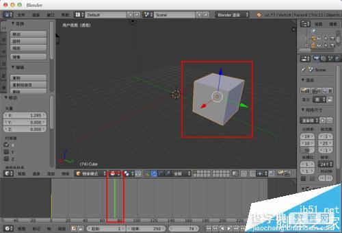 blender 3D建模软件怎么渲染动画并导出视频?5