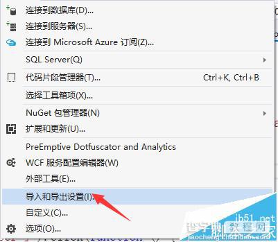 vs2010崩溃后出现设置好的快捷键不好用该怎么办?2