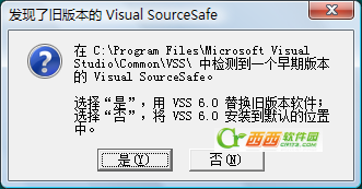 VB6.0中文企业版安装图文教程15