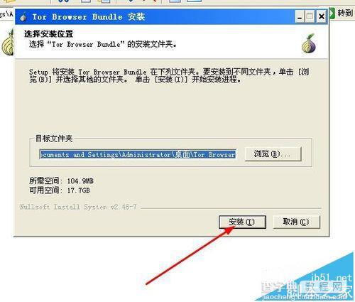 洋葱浏览器tor browser怎么下载使用?4