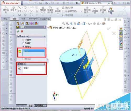 solidworks曲面模型上怎么刻字?solidworks曲面刻字的教程16