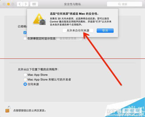 射手播放器怎么给视频自动匹配字幕的？9