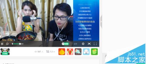熊猫TV别人发的弹幕自己看不到该怎么办?8