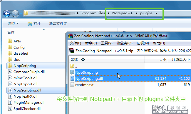 Notepad++快捷键&正则表达式替换字符串&插件使用介绍6
