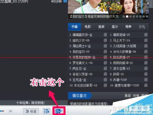 暴风影音中缓存好的视频怎么导出？2