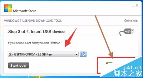 怎么制作USB安装盘?微软U盘启动盘制作USB安装盘方法5