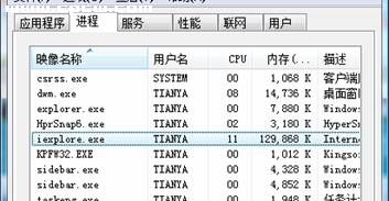 上网冲浪 七款主流网页浏览器评测2