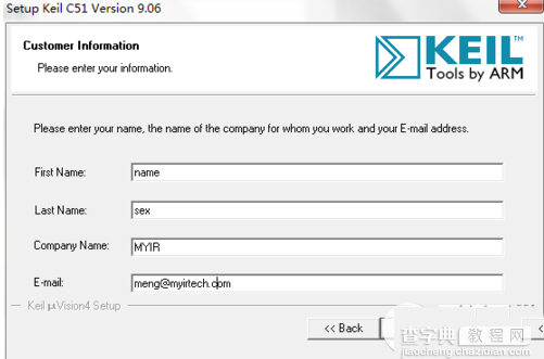 keil c51破解版如何使用 keil c51破解版安装使用图文教程（附下载地址）5