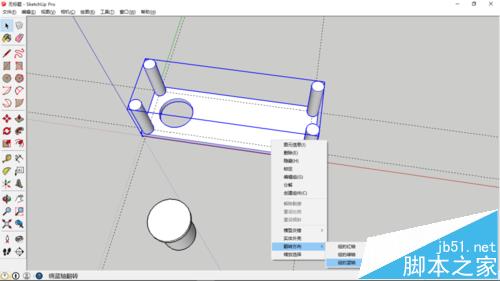 sketchup一套单人的桌子和椅子?13