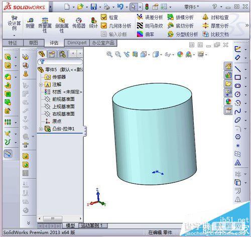 solidworks曲面模型上怎么刻字?solidworks曲面刻字的教程1