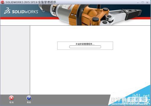 solidworks怎么彻底删除残留的文件? solidworks彻底卸载的方法3