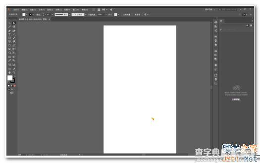 Adobe Illustrator CC 2017怎么安装？Adobe Illustrator CC2017破解安装图文教程11