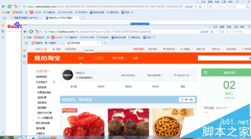 搜狗浏览器打开了多个窗口该怎么合并?2