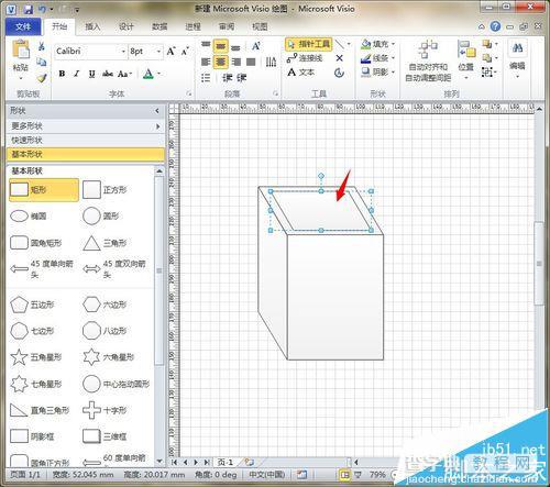visio怎么画一个长方形的笔筒模型?6