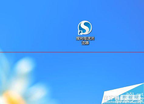 电脑搜狗浏览器设置托盘显示的教程1