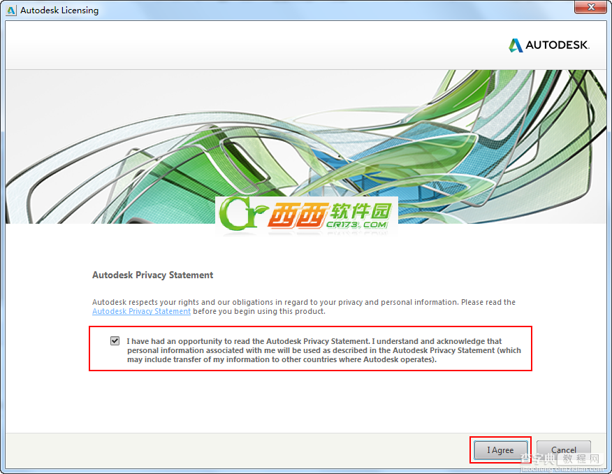 AutoCAD2015中文版如何安装 AutoCAD2015安装图文教程11