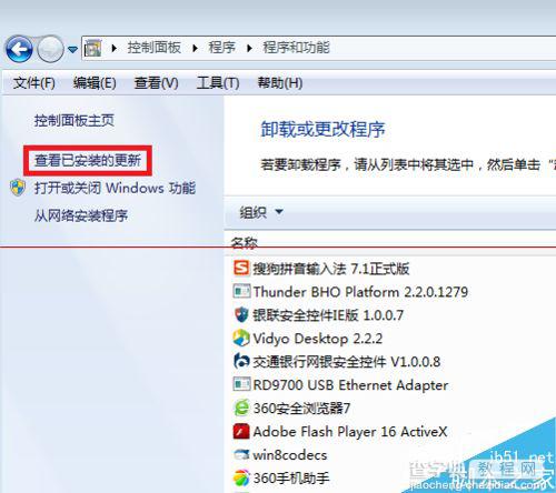 IE11版本太高没法打开怎么降级呢？4