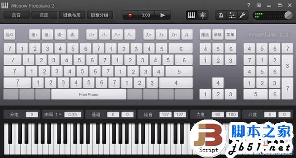 电脑弹钢琴Freepiano  快速开始及主界面介绍1