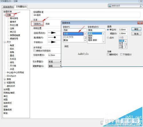 Solidworks工程图怎么导出为CAD格式?3