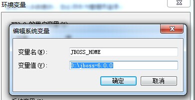 Windows下JBOSS安装配置图文教程12