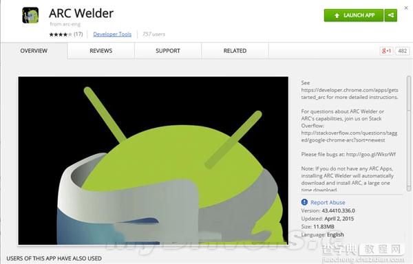 Chrome浏览器可以运行Android应用啦！1
