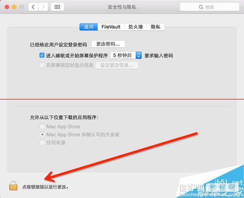 射手播放器怎么给视频自动匹配字幕的？19