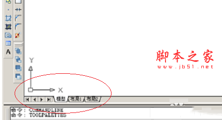 autocad2007基础知识及操作教程4