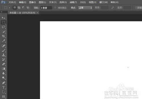 photoshop cs6破解图文教程（保留3D功能)10