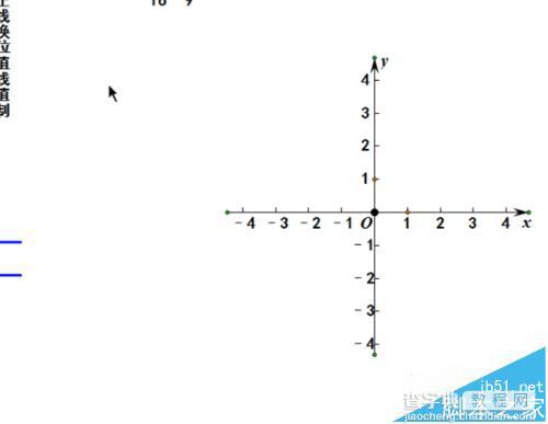 几何画板坐标系中怎么绘制一个椭圆形?3