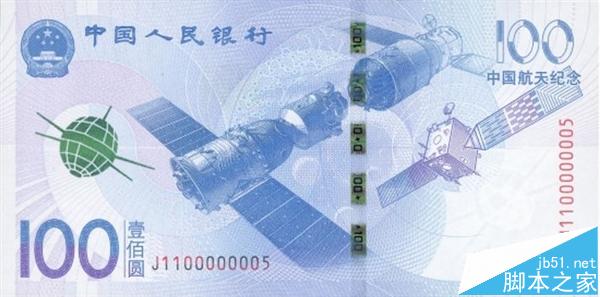 怎么通过网络银行在线预定中国航天纪念币(25日截止)?1