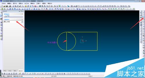 CAXA制造工程师软件怎么设计鼠标模型?4