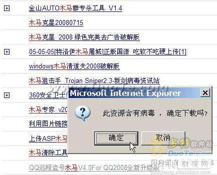 迅雷下载概率如何提升?六招快速提升迅雷下载效率2